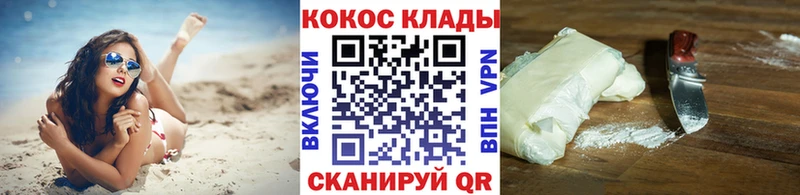 Купить наркотик аптеки Моздок Cocaine Каннабис Меф мяу мяу Альфа ПВП Псилоцибиновые грибы Гашиш