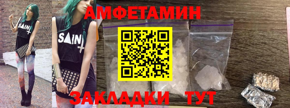 Моздок  АМФ 98%  Вход с VPN 