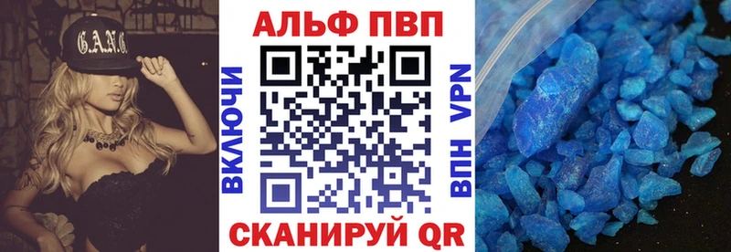 нарко площадка формула  MEGA онион  Alpha-PVP мука  Моздок  где можно купить наркотик 