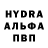 ГАШ индика сатива DeLLeX
