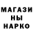 Кодеин напиток Lean (лин) 300 ms