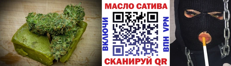omg зеркало  Моздок  Еда ТГК конопля 