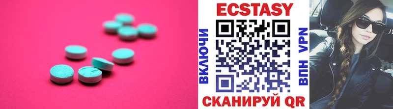Экстази MDMA  KRAKEN как зайти  Моздок 