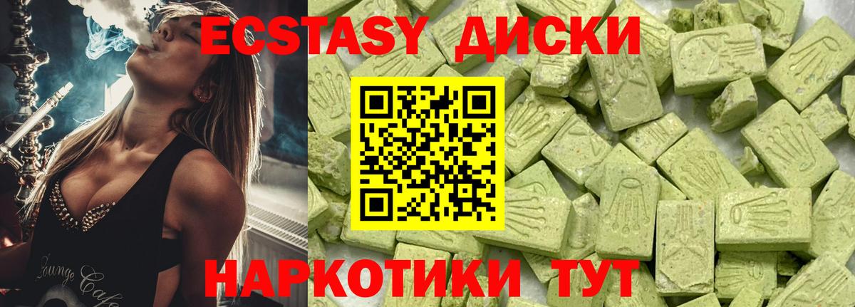 Моздок  ГАШ  ЭКСТАЗИ  Вход с VPN  Мефедрон кристаллы  Канабис  COCAIN  Codein 