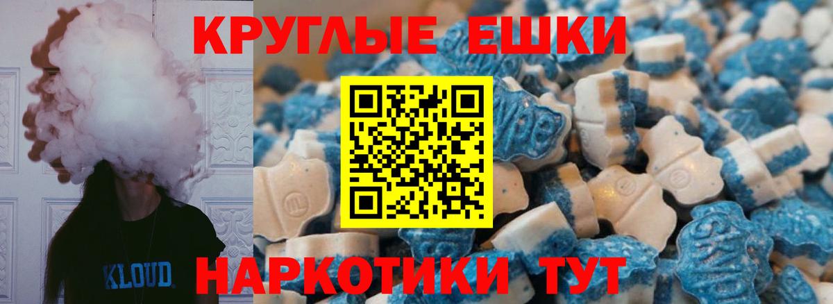 где купить   ЭКСТАЗИ  hydra рабочий сайт  Моздок  Вход с VPN  Экстази круглые  Экстази диски 