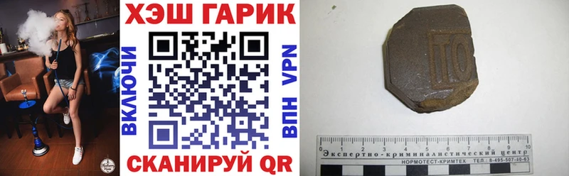 дарнет шоп  Моздок  ГАШ убойный 