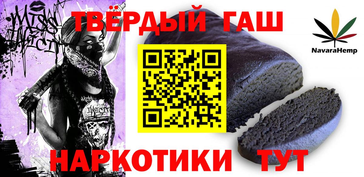 Гашиш гашик  Вход с VPN  Моздок  ГАШИШ убойный 
