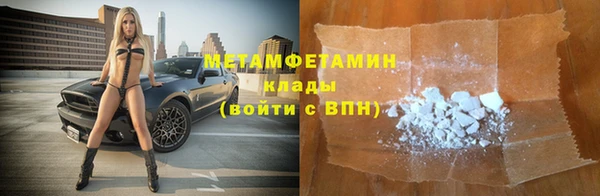 MDMA Premium VHQ Заволжск