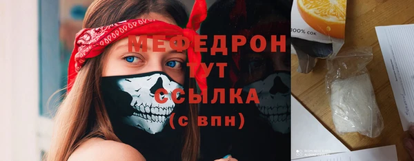 мескалин Заводоуковск