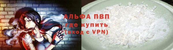 сатива Алексеевка
