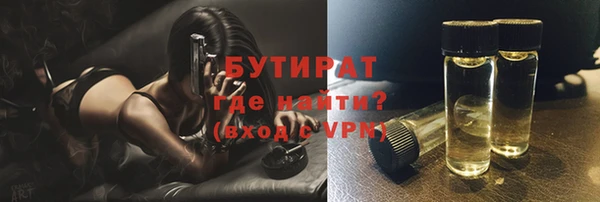 ПСИЛОЦИБИНОВЫЕ ГРИБЫ Алексин