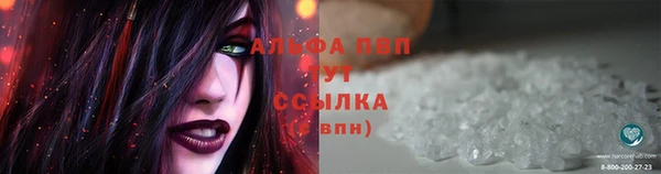 ALPHA PVP Алзамай