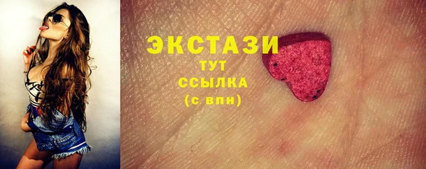 ПСИЛОЦИБИНОВЫЕ ГРИБЫ Алексин