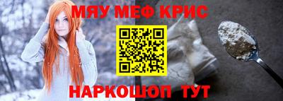 спайс Ипатово