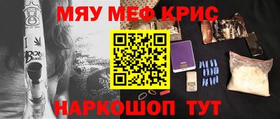 спайс Ипатово