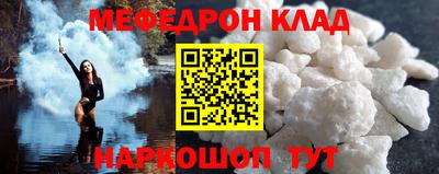бутик Ирбит