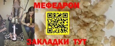 бутик Ирбит