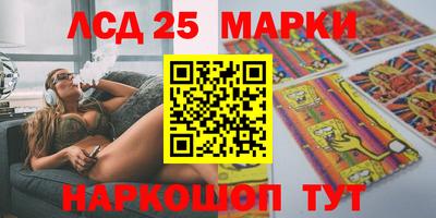 спайс Ипатово