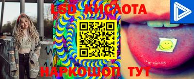 бутик Ирбит