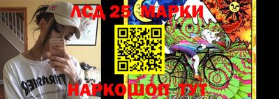 бутик Ирбит