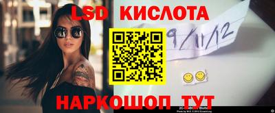 спайс Ипатово