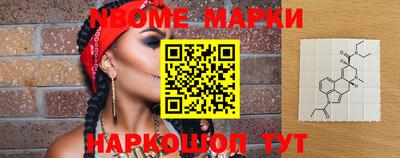 спайс Ипатово