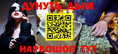 спайс Ипатово