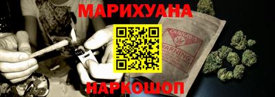 бутик Ирбит