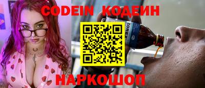 спайс Ипатово