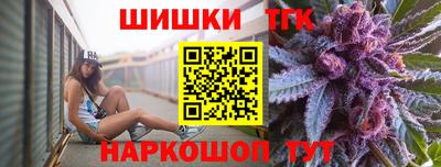 спайс Ипатово