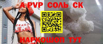 мет Изобильный