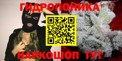 бутик Ирбит