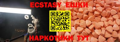 бутик Ирбит