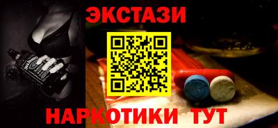 спайс Ипатово