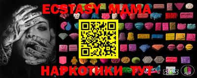 бутик Ирбит