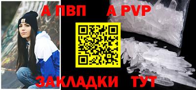 бутик Ирбит