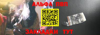 бутик Ирбит