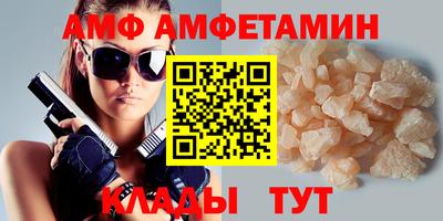 спайс Ипатово