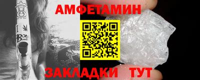 бутик Ирбит