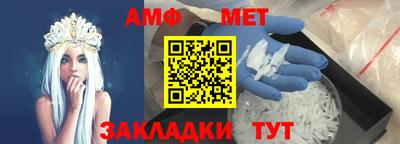бутик Ирбит