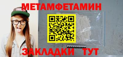 спайс Ипатово