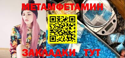 бутик Ирбит