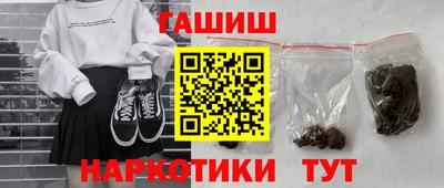бутик Ирбит