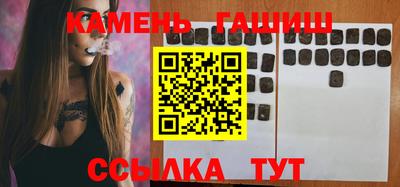 спайс Ипатово