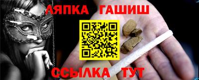 спайс Ипатово