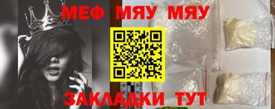 бутик Ирбит