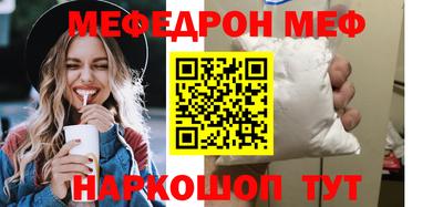 бутик Ирбит
