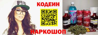 спайс Ипатово