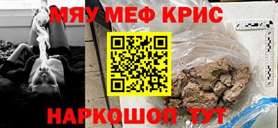 спайс Ипатово