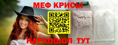 спайс Ипатово
